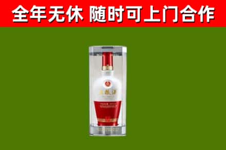 金堂烟酒回收五粮液酒.jpg