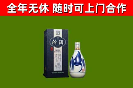 金堂烟酒回收汾酒.jpg