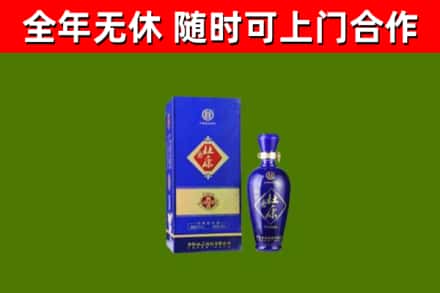 金堂回收杜康