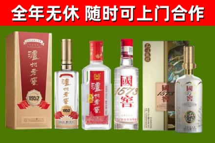 金堂回收国窖酒