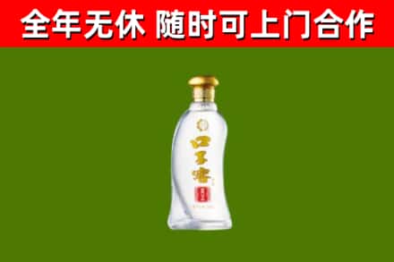 金堂烟酒回收口子窖.jpg