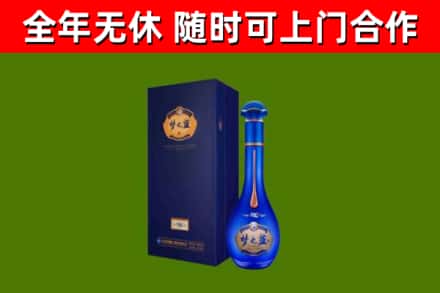 金堂烟酒回收老梦之蓝酒.jpg