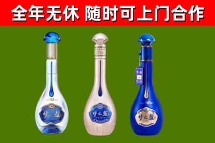 金堂烟酒回收梦之蓝系列.jpg